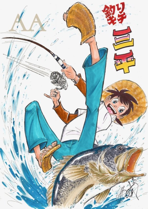 Anime fisherman | OpenArt