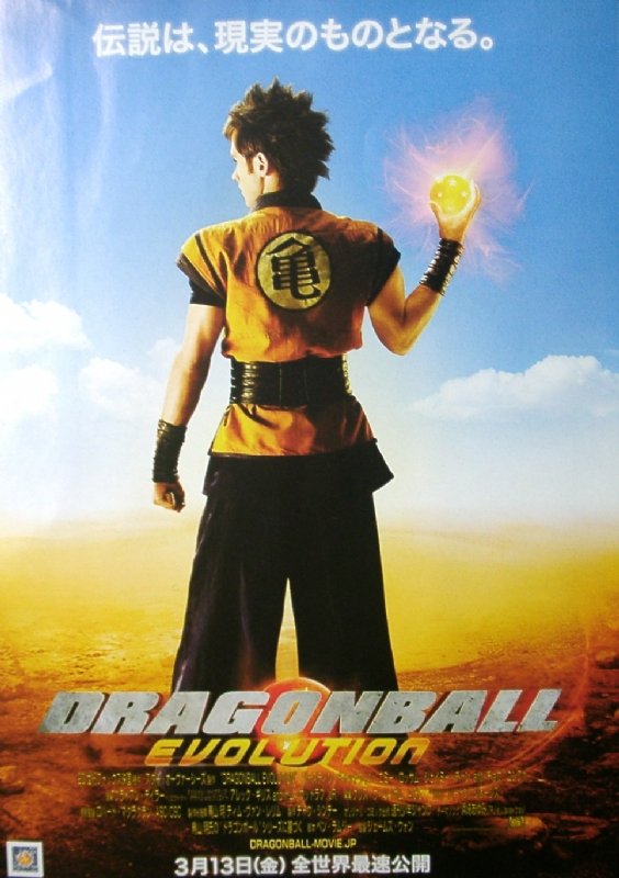 Dragonball: Evolution Movie Photos, Dragonball: Evolution Movie Stills