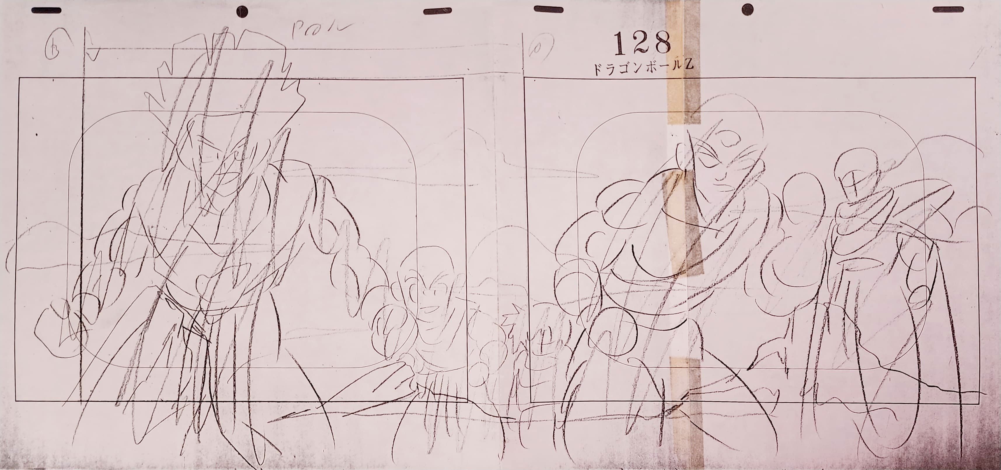 Dragon Ball Z Goku Animation Sketch, in Morgan Fisher's Anime Cels