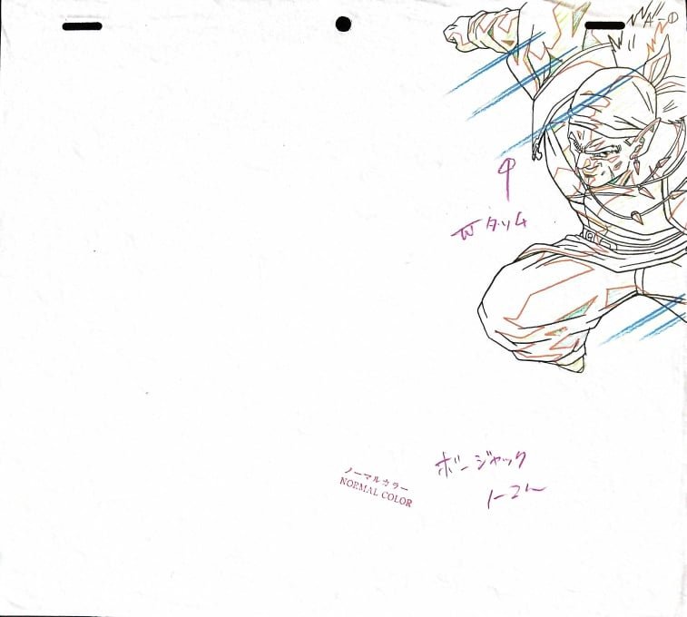 Dragon Ball Z Goku Animation Sketch, in Morgan Fisher's Anime Cels