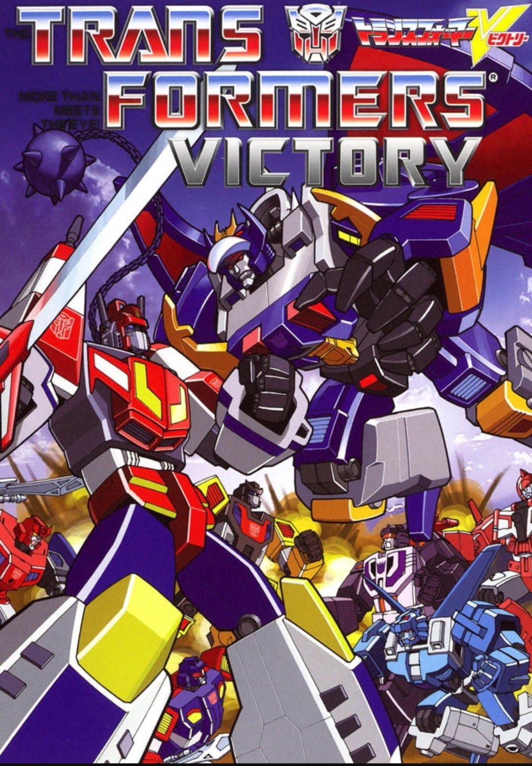 Transformers Victory DVD Cover, in Derek Crabbe's Transformers Comic ...