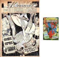 Almanaque O Homem-Aranha #1972 Spidey Super Stories Spectacular Spider-Man Amazing Friendly Neighborhood Spiderman Annual Almanac  Peter Parker Bronze age , Comic Art