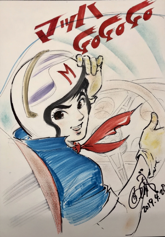 Gogogo Mach 5, speed racer, マッハGoGoGo, TAKASHI SAIJYO, in David C.'s  TAKASHI SAIJYO Comic Art Gallery Room