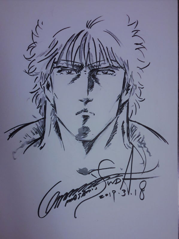 Ken åŒ—æ–—ã®æ‹³ Hokuto No Ken Masami Suda In Andrea Paoloni S La Mia Collezione Comic Art Gallery Room