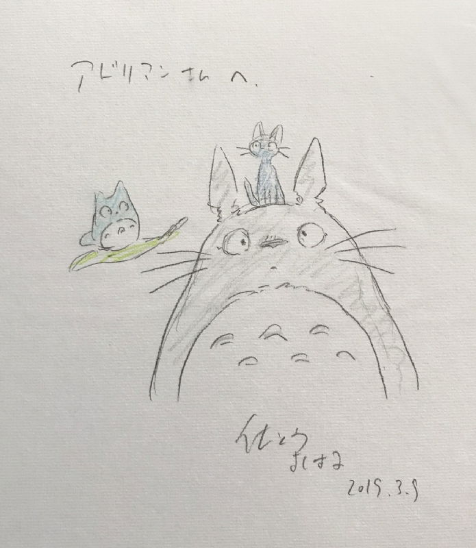 Totoro(s) & Jiji by Yoshiharu Sato, in F M's SATO YOSHIHARU Comic Art ...