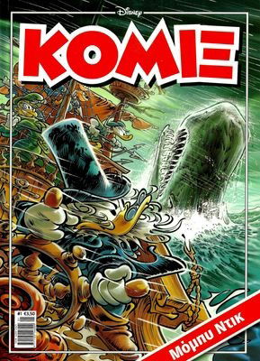 Topolino #3003 cover - Uncle Scrooge and Moby Dick, in Fabio C.'s DISNEY -  Covers Comic Art Gallery Room