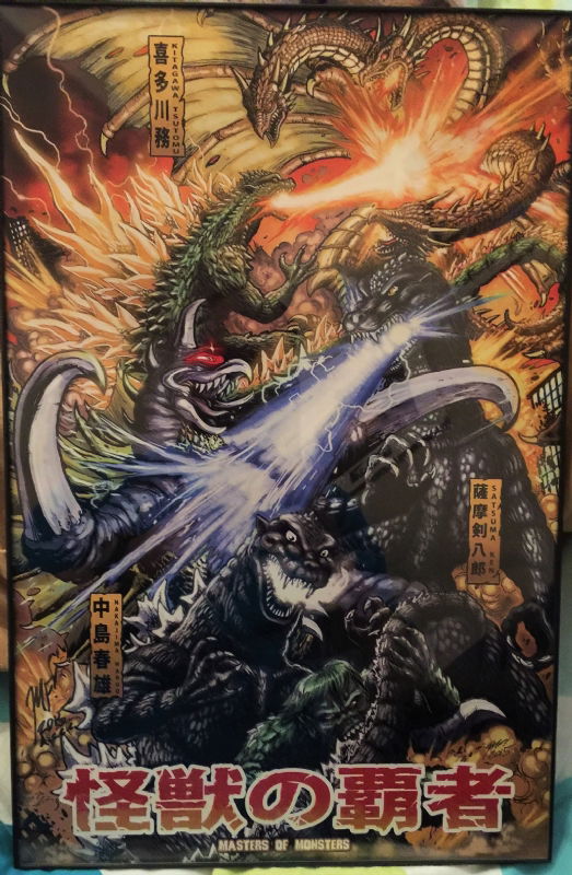 Godzilla Master of Monsters, in Carlos Vela's Art Commissions Comic Art ...