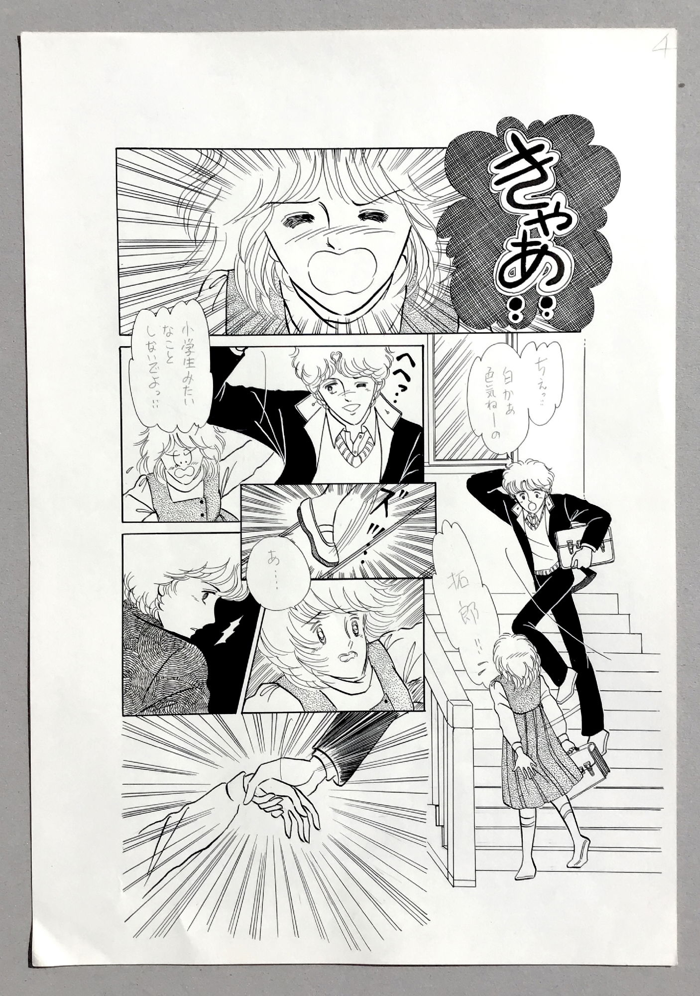 how to use manga manuscript paper  Manga, Manuscript, Drawing for