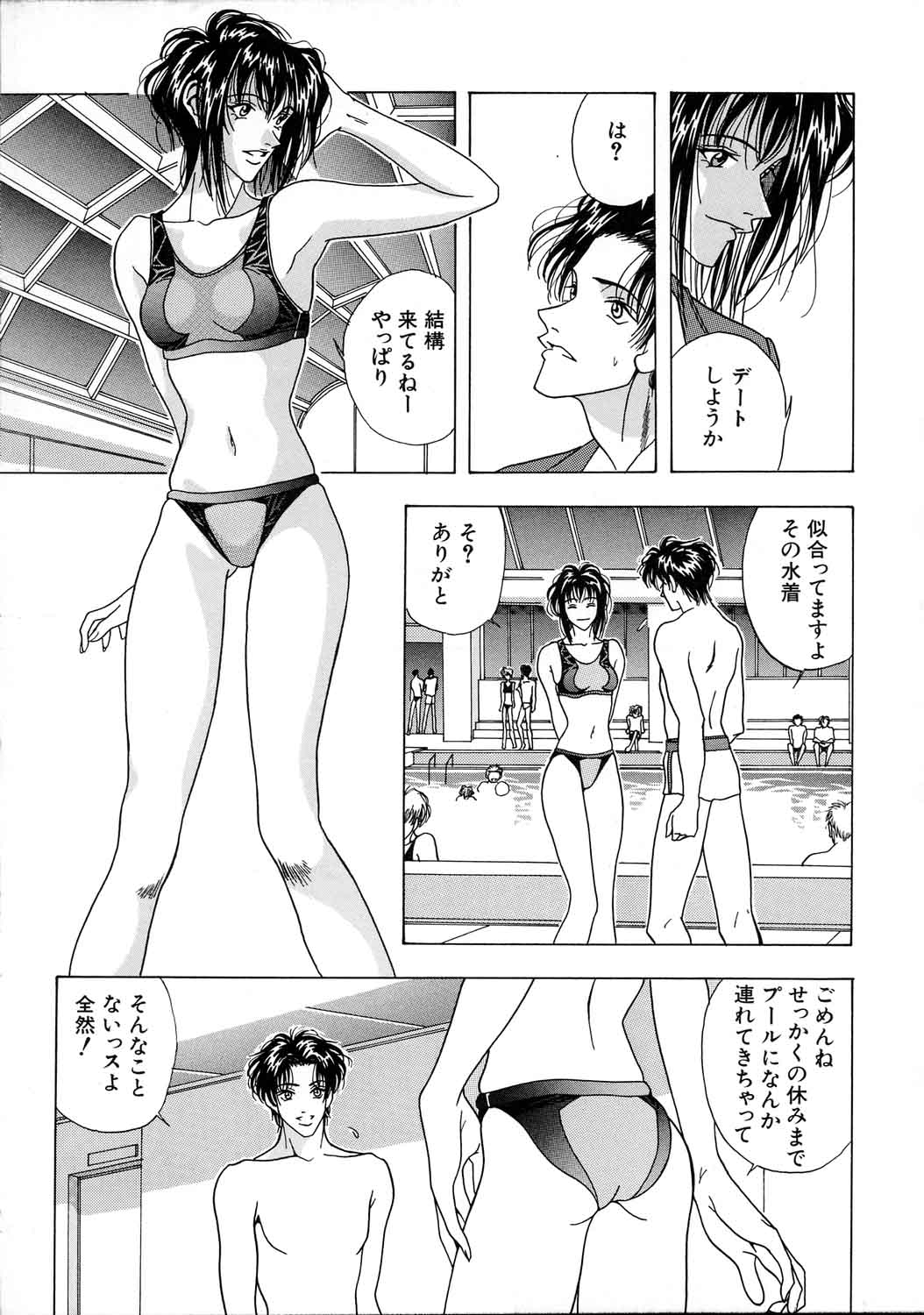 MANGA page 1998 Game of Gal ART BY [ A.O.I ] HITORI - HENTAI MASTER, in  ENRIQUE ALONSO's ❣️❣️ MANGA ART BY [A.O.I] HITORI- HENTAI MASTER Comic Art  Gallery Room