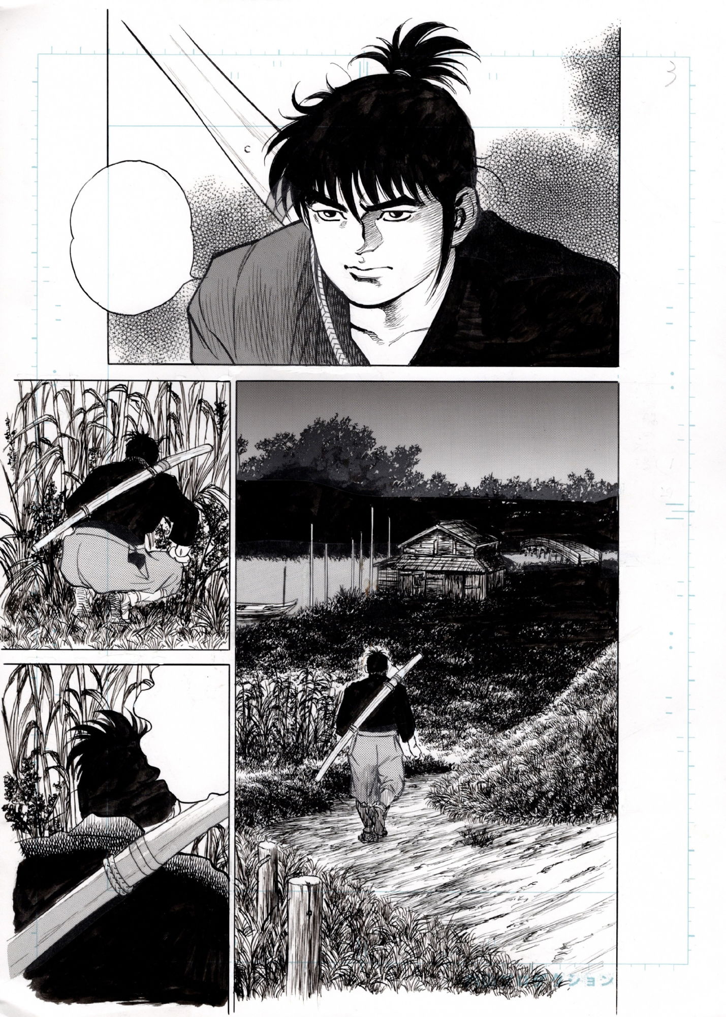 Onimaru Zenjin Ken ch. 9 pg 03, in Greg McKee's Manga - Onimaru Zenjin ...